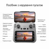 Квадрокоптер K900 MAX — дрон с HD камерой, БК моторами, WiFi FPV, пультом с экраном 4.5", избеганием препятствий с 4 сторон, со сбросом груза, до 15 минут полёта, дальностью до 300 м
